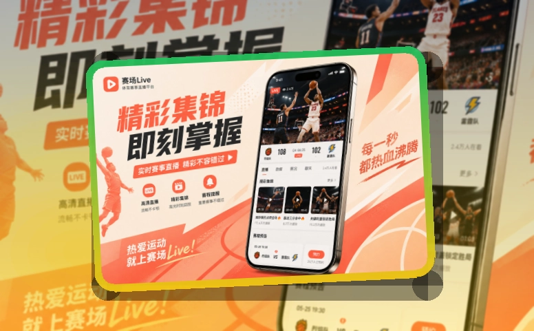 平博体育移动端体验